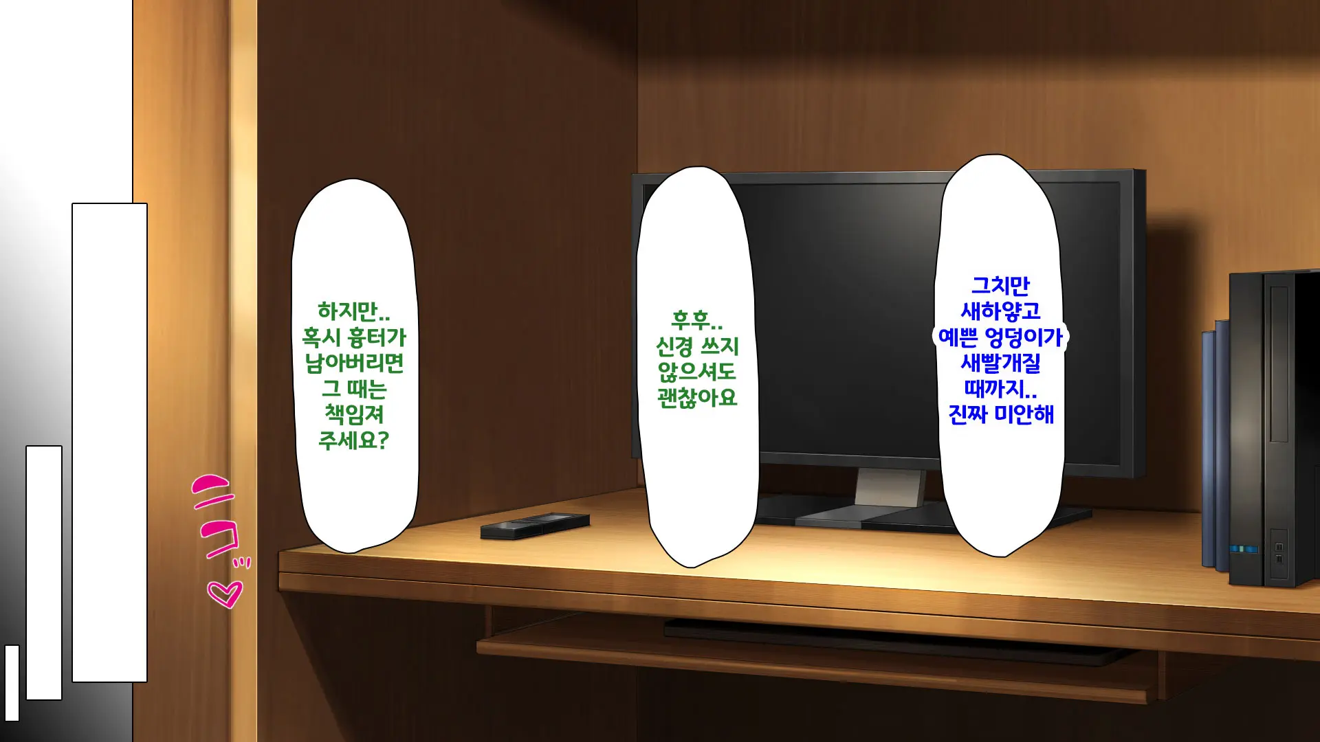 Beit Ga Koshitsu De Ura Op Service Shiteiru Mankitsu | 알바가 개인실에서 뒷서비스 하고 있는 만화 카페